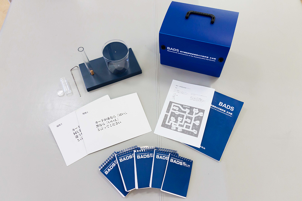 日本版BADS 遂行機能障害症候群の行動評価